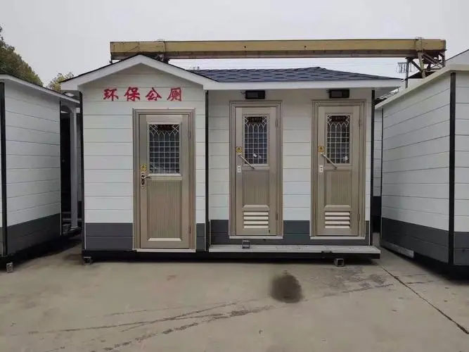 花都移动厕所租赁